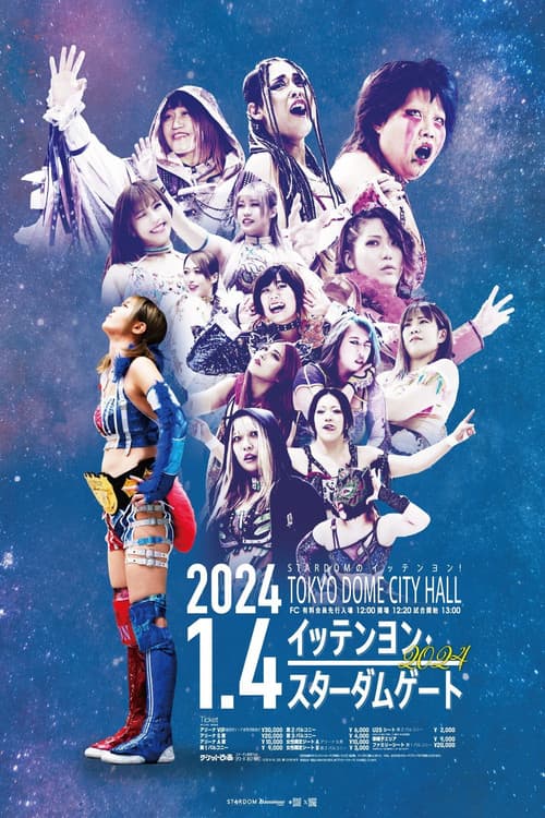 Stardom Ittenyon Stardom Gate 2024