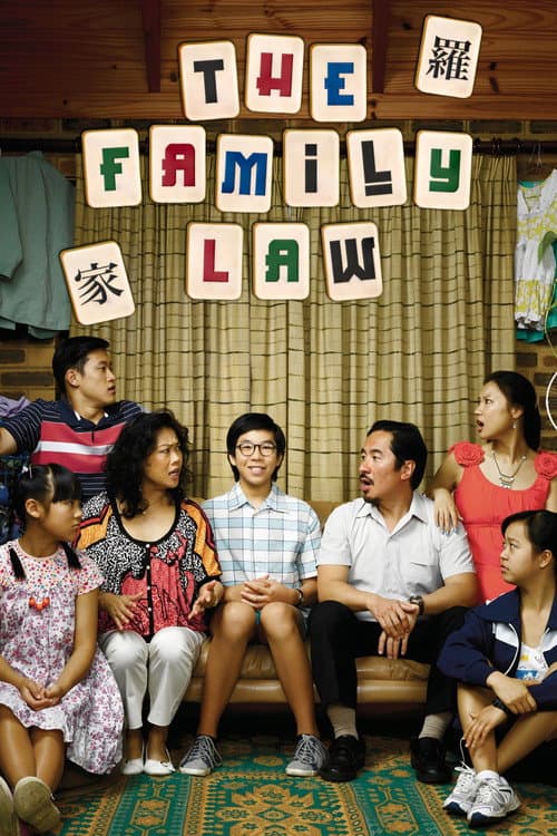 The Family Law