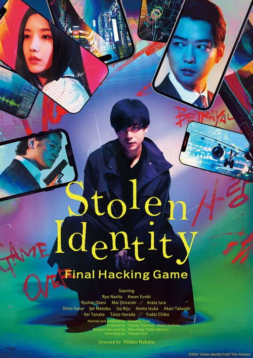 Stolen Identity: The Last Hacker