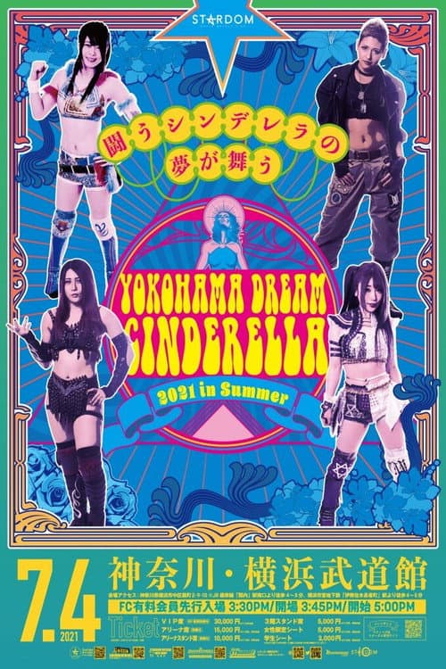 Stardom Yokohama Dream Cinderella 2021 in Summer