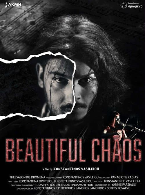 Beautiful Chaos