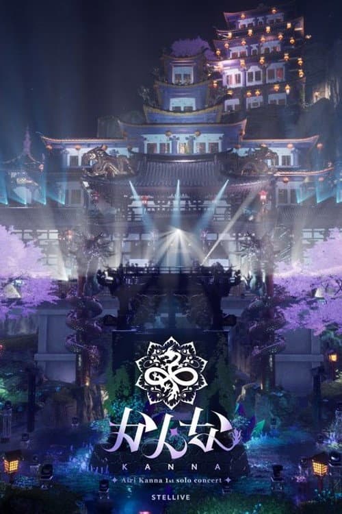 Airi Kanna 1st solo Concert - [KANNA]