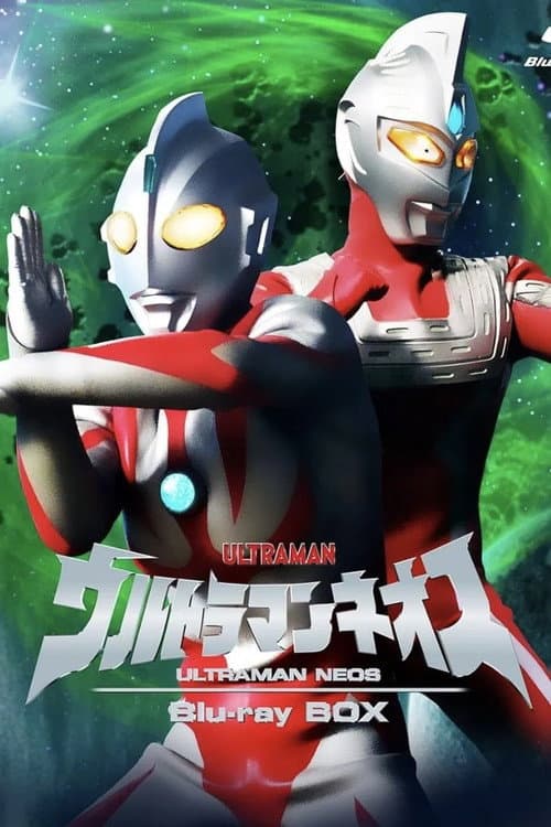 Ultraman Neos Pilot