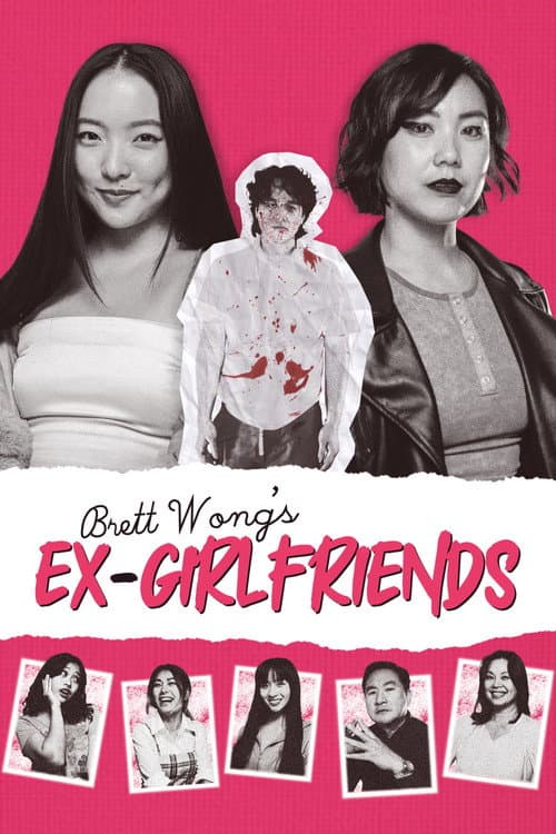 Brett Wong's Ex-Girlfriends