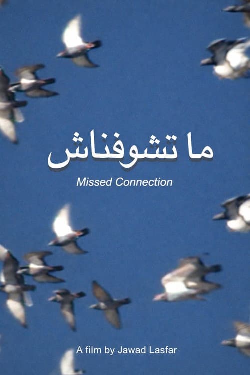 Missed Connection