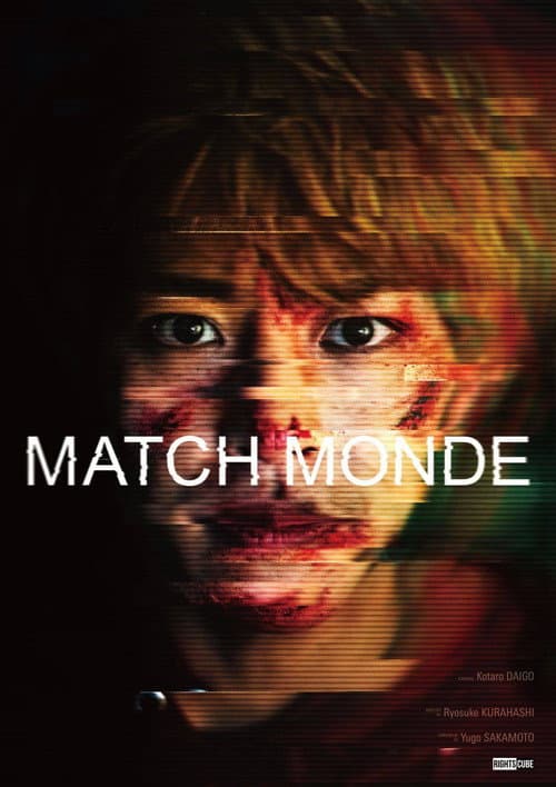 Match Monde