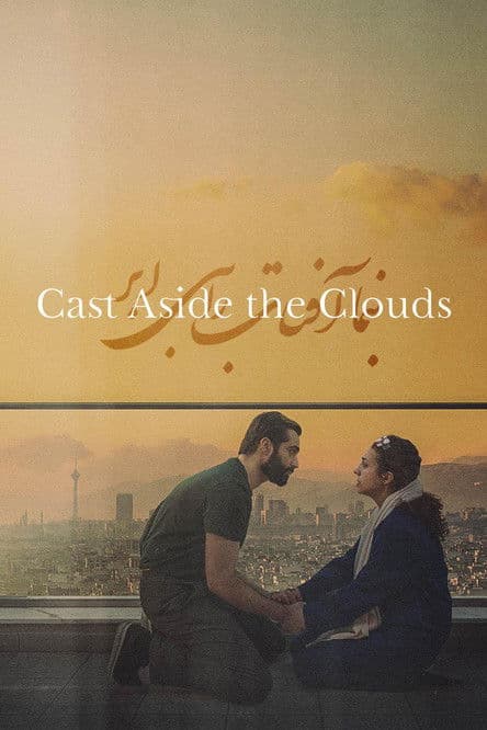 Cast Aside the Clouds