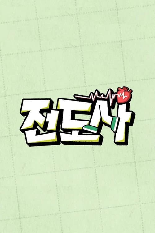Evangelist