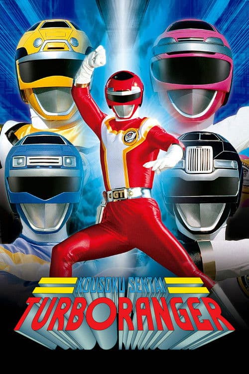 Kousoku Sentai Turboranger